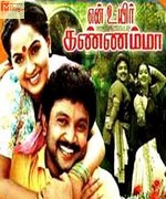 Enn Uyir Kannamaa 1988 song download